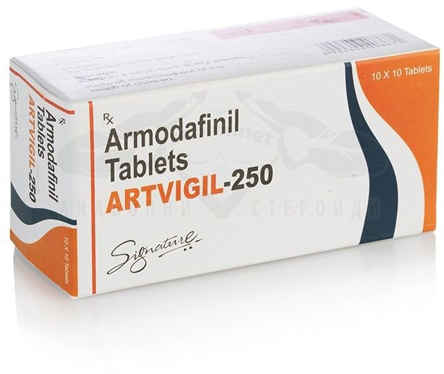 Buy Armodafinil 250mg online
